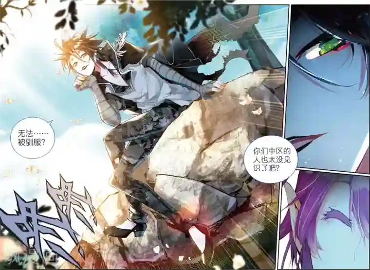 七神之王第48话 无尽的思念2