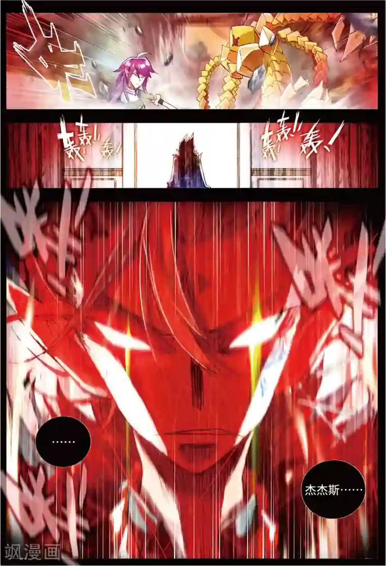 女主极限虐茎视频第51话 撕裂的血偿1