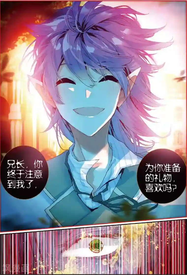 女主极限虐茎视频第51话 撕裂的血偿1