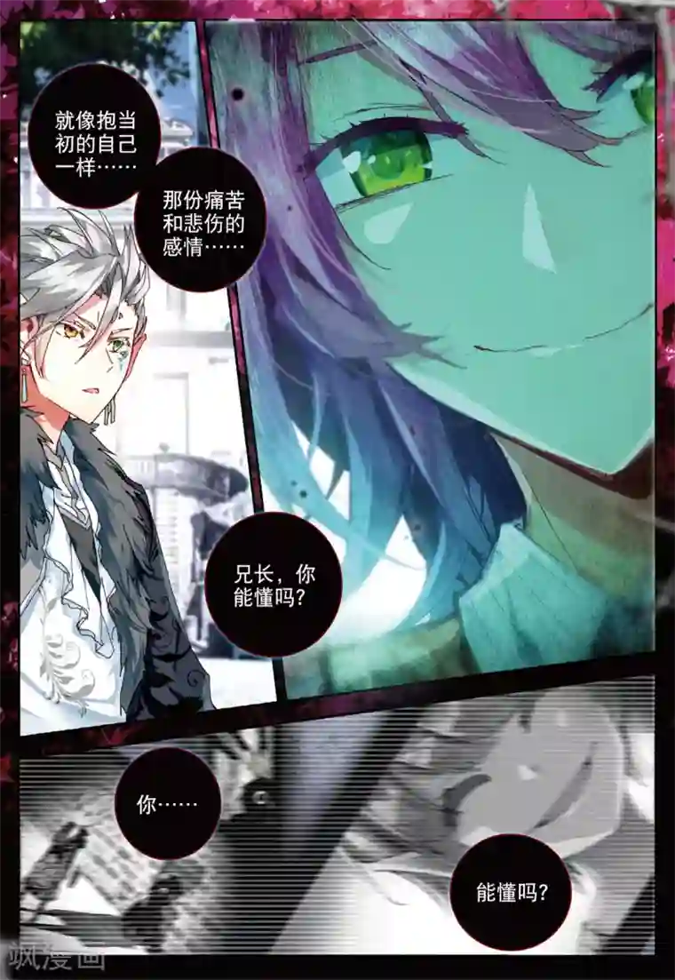 女主极限虐茎视频第51话 撕裂的血偿1