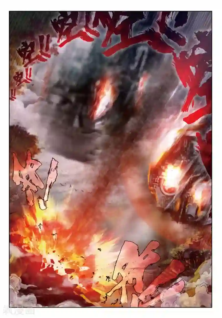 七神之王第72话 我会保护你1