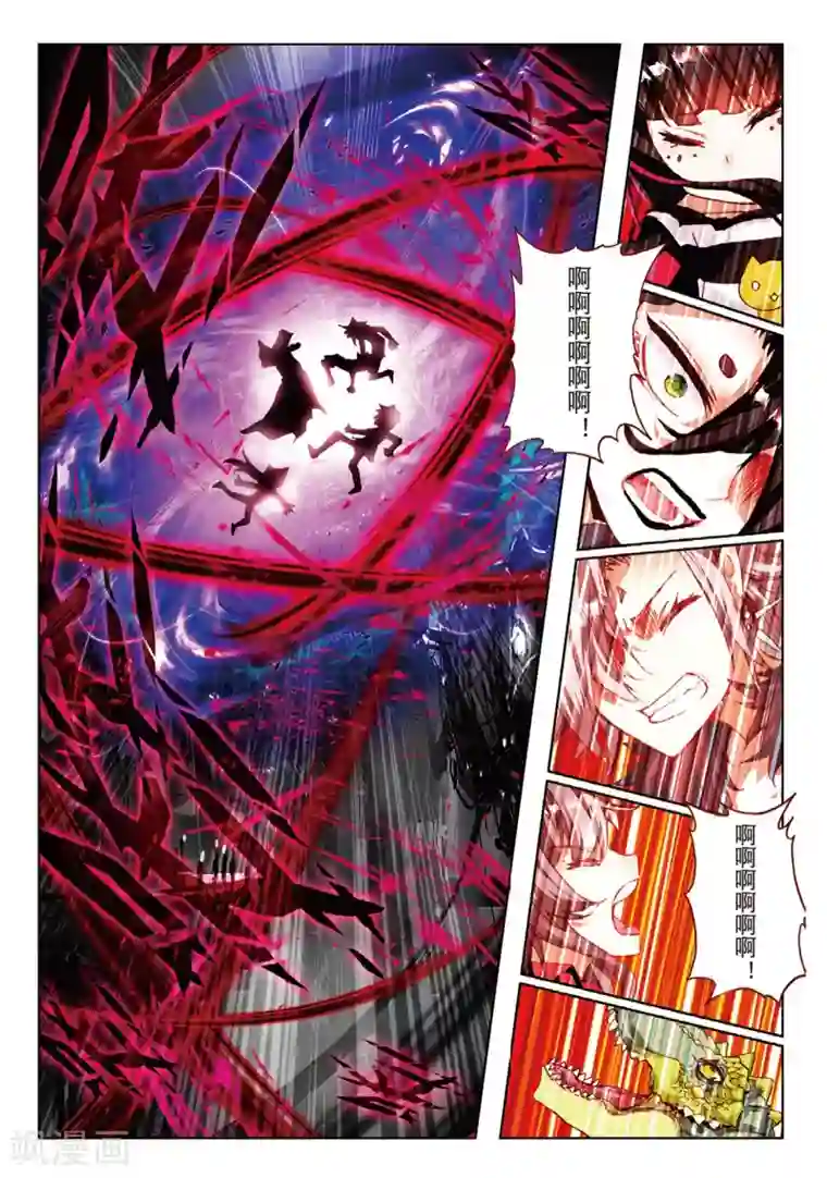 七神之王第75话 永不放手2