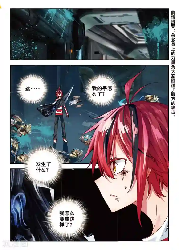 平安保险女业务员开放第82话 我是谁