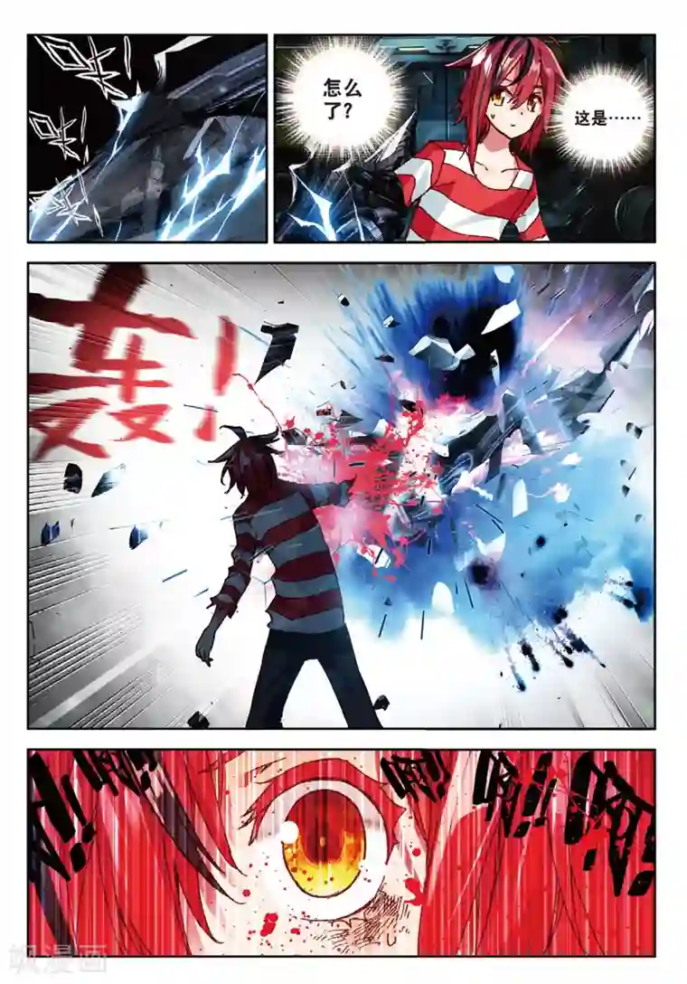 平安保险女业务员开放第82话 我是谁