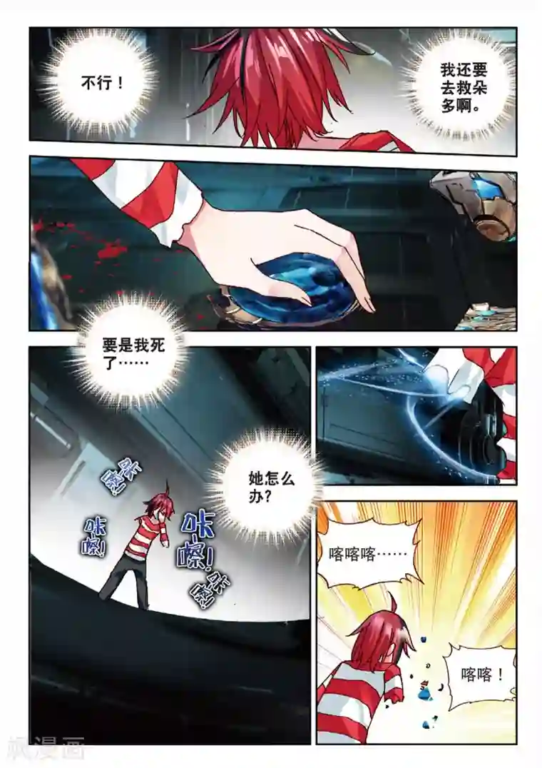 平安保险女业务员开放第82话 我是谁