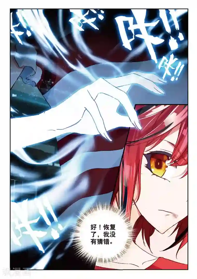 平安保险女业务员开放第82话 我是谁