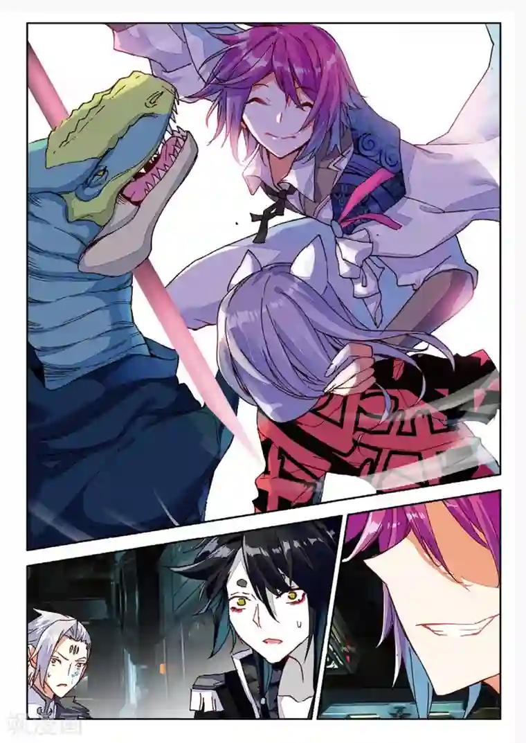 七神之王第83话 突变的危机