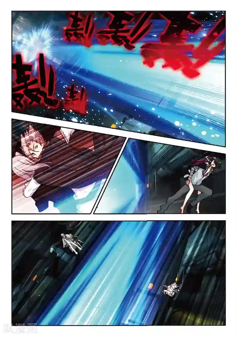 七神之王第84话 再见面