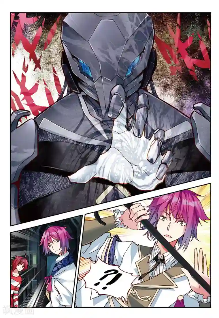 七神之王第89话 超越神族的存在1