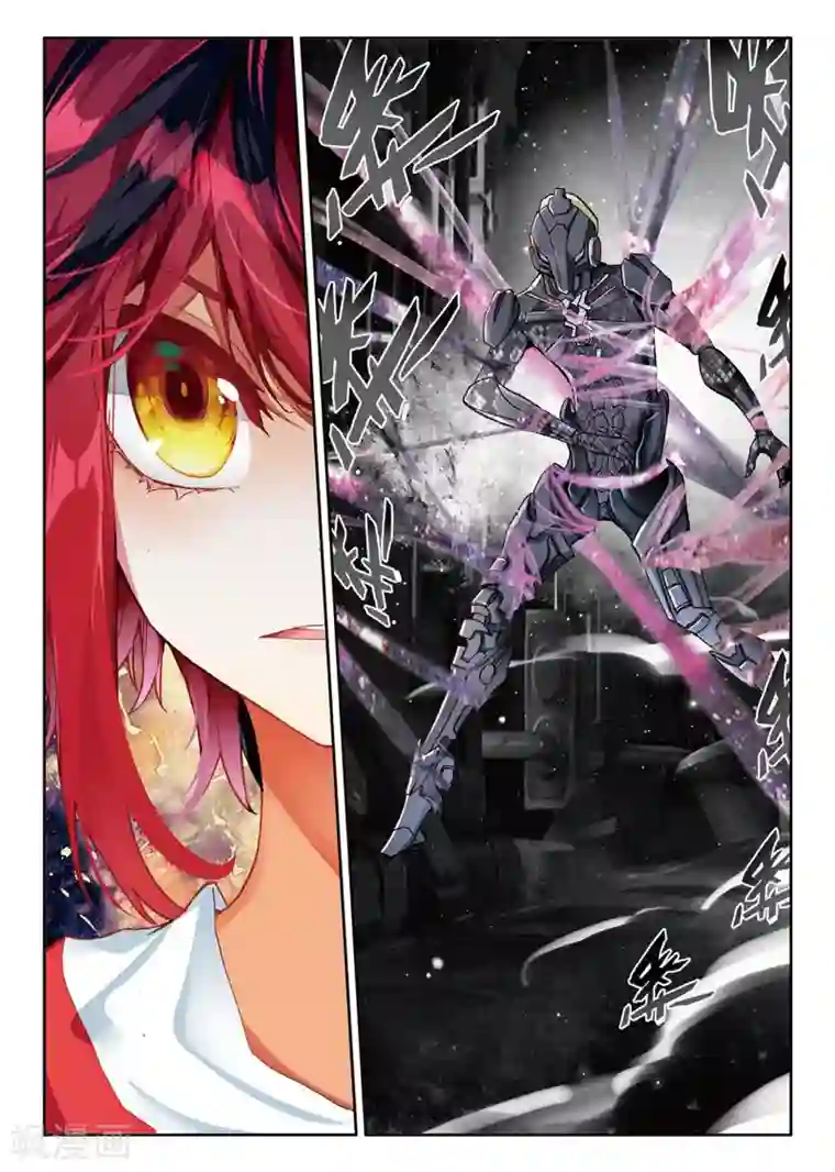 七神之王第90话 超越神族的存在2