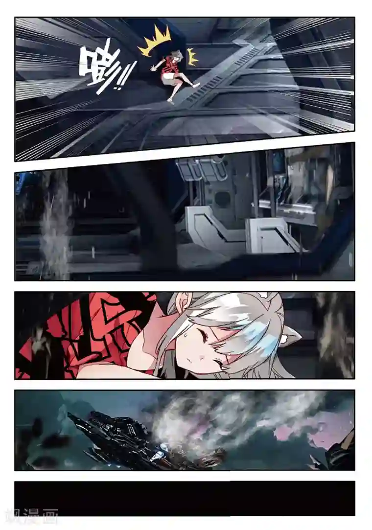 七神之王第91话 更大的危险1