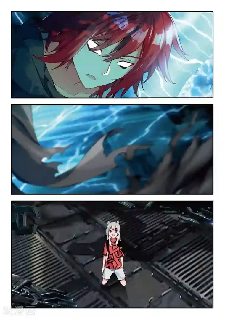 七神之王第92话 更大的危险2