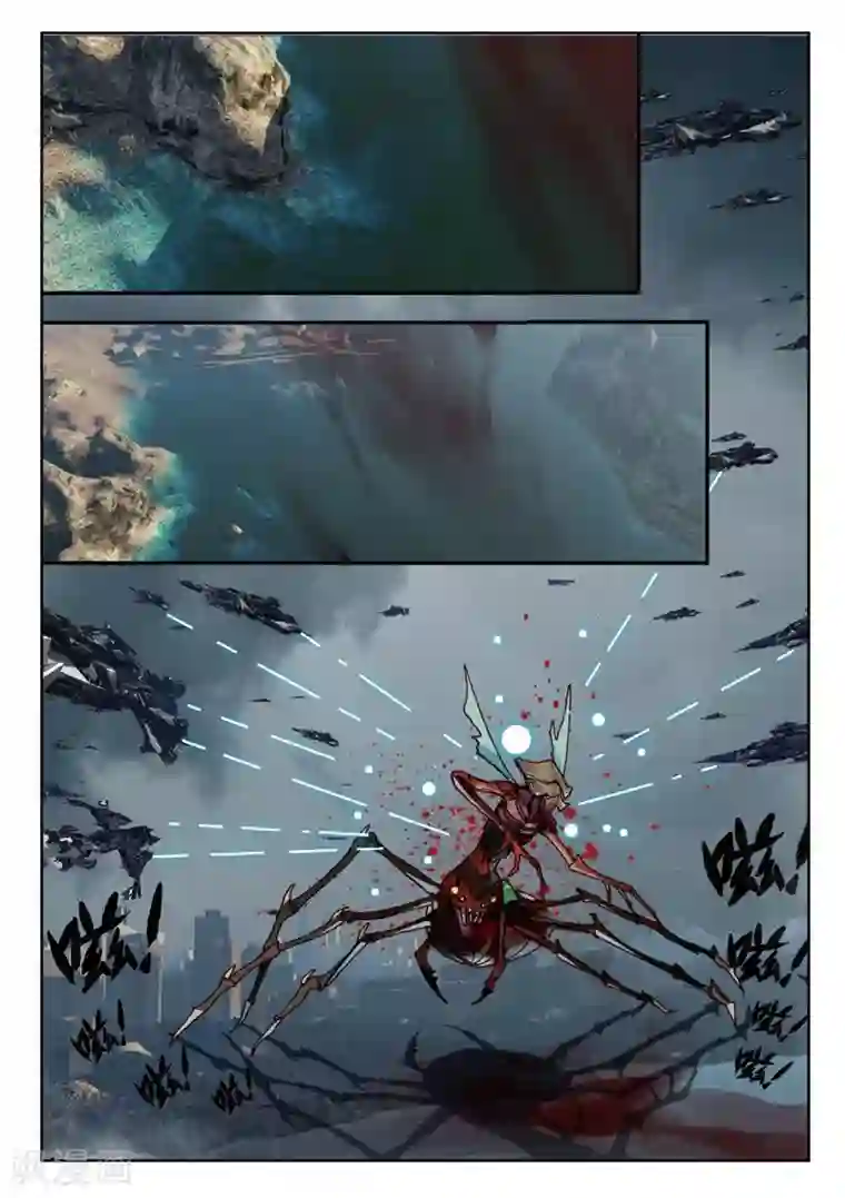 七神之王第95话 不是怪物1