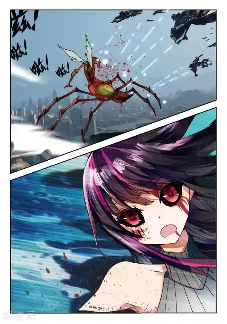 七神之王第95话 不是怪物1