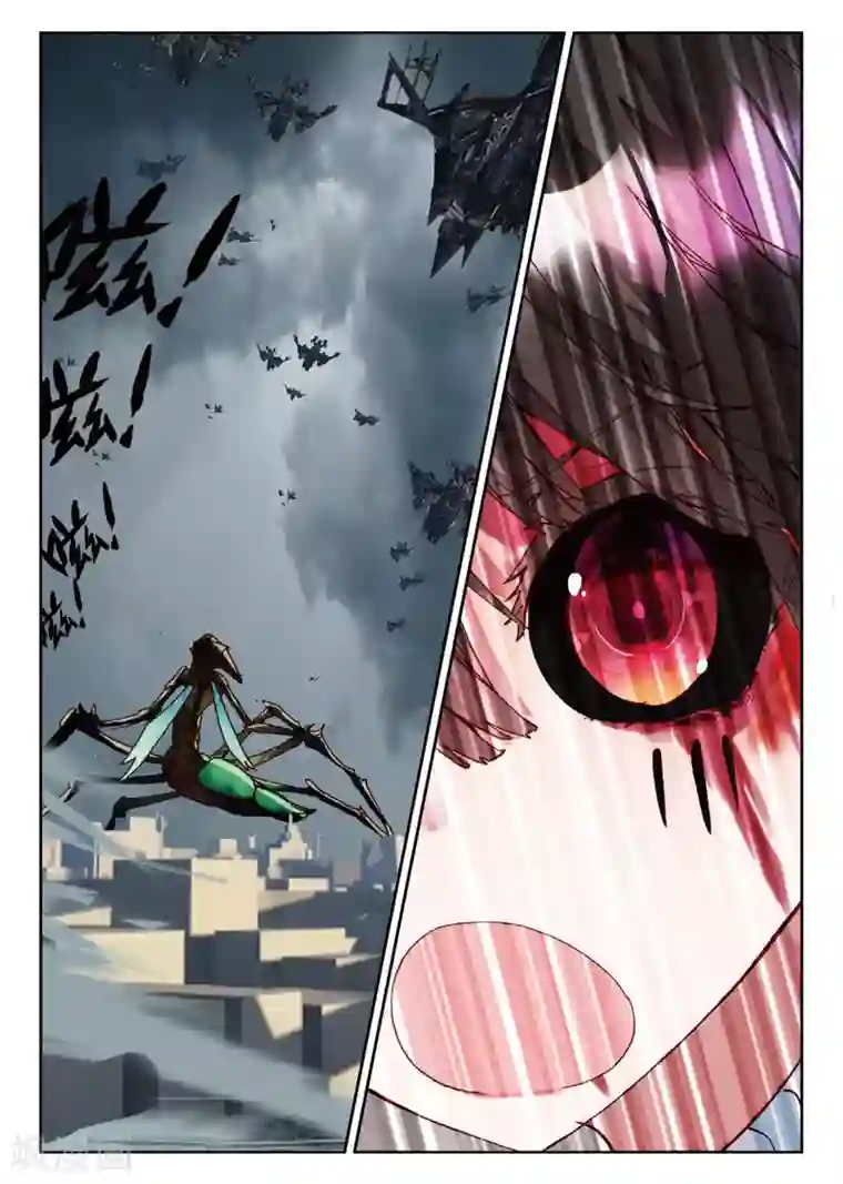 七神之王第95话 不是怪物1