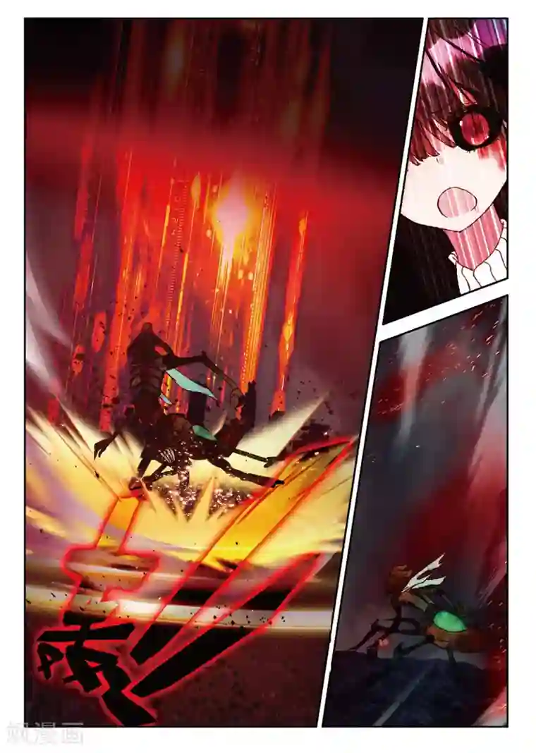 七神之王第96话 不是怪物2