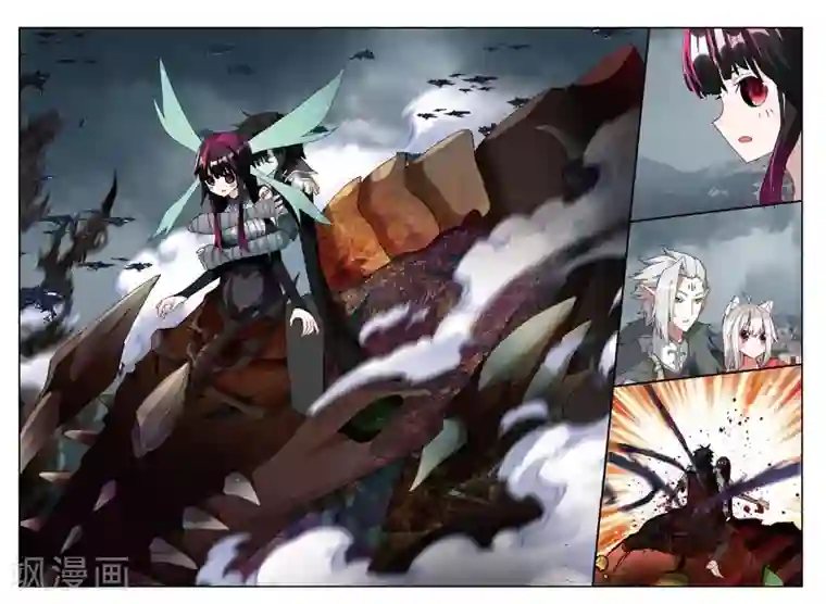 七神之王第98话 失控2