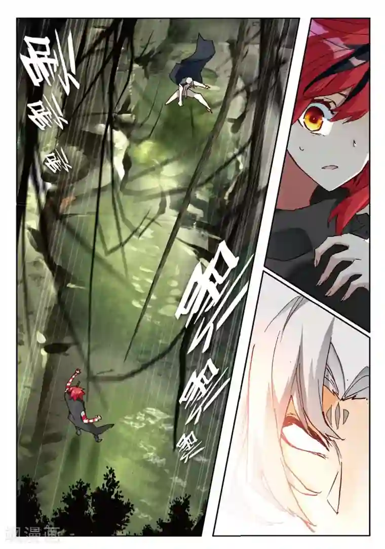 七神之王第104话 冲突2