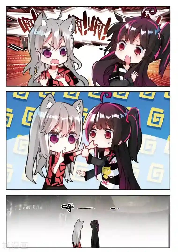 七神之王第107话 分别1