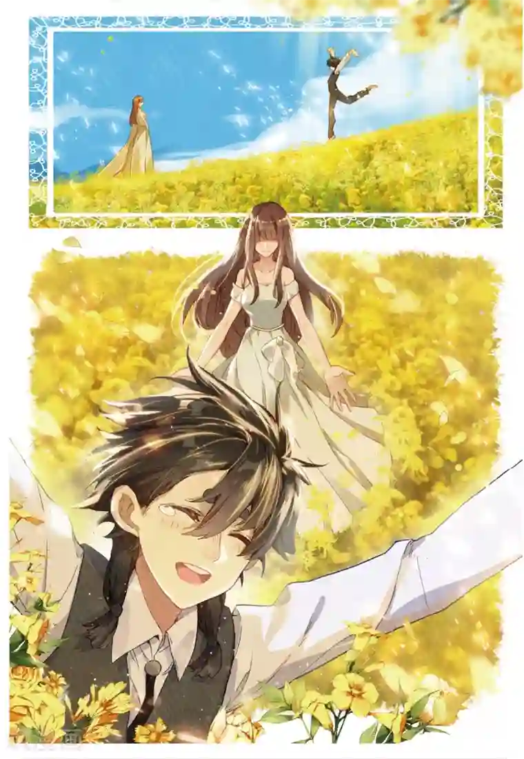 七神之王第113话 期待的订婚1