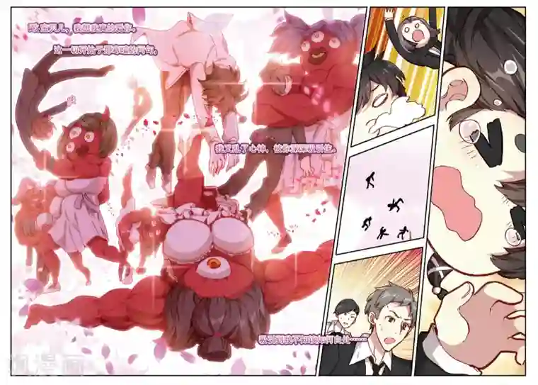 七神之王第114话 期待的订婚2