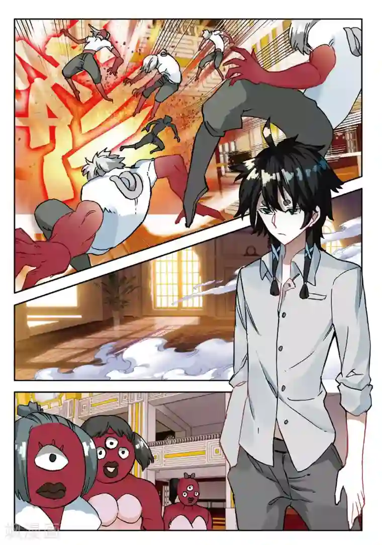 七神之王第120话 逃婚2