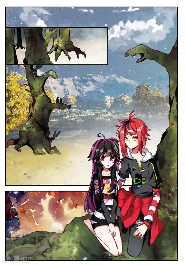 七神之王第122话 新的开始1