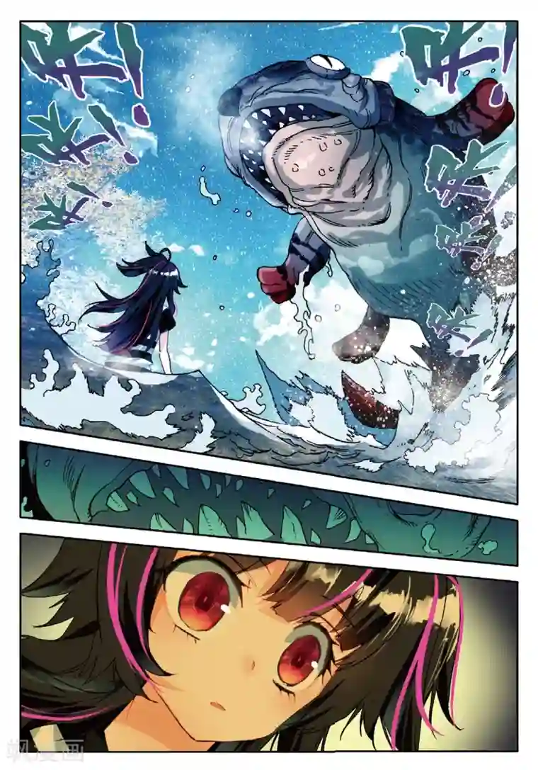 七神之王第125话 我在你身边1