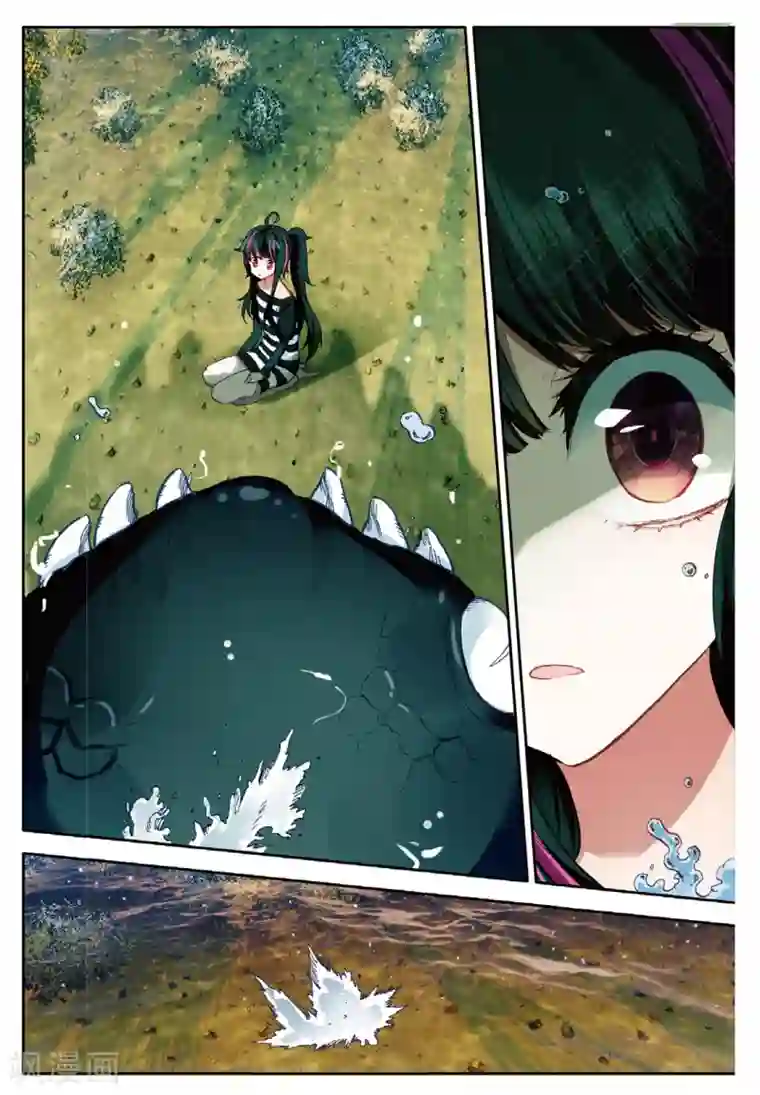 七神之王第125话 我在你身边1