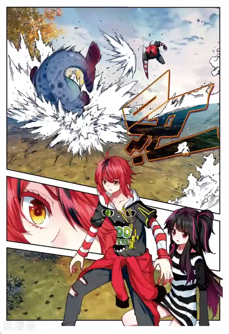 七神之王第125话 我在你身边1