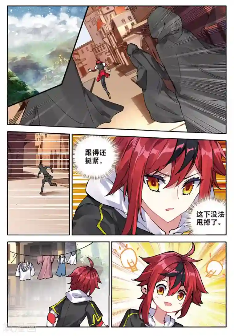 七神之王第133话 虫族小伙伴3