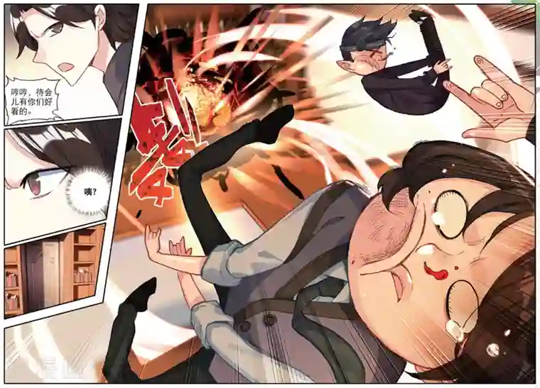 七神之王第139话 你们居然是虫族3