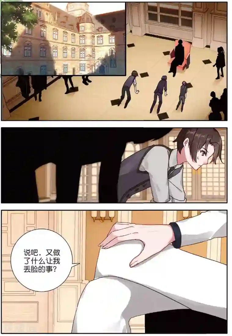 七神之王第142话 可以离开了3