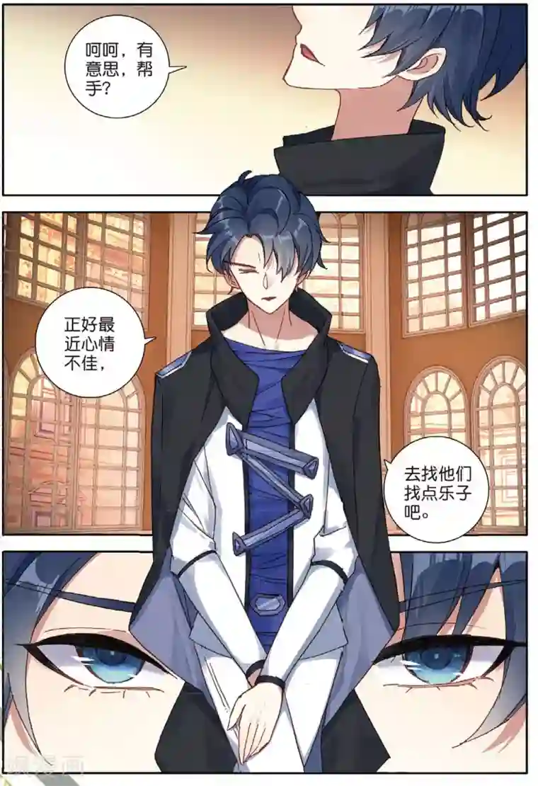 七神之王第142话 可以离开了3