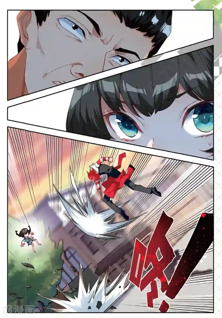 七神之王第143话 黑帮老大1