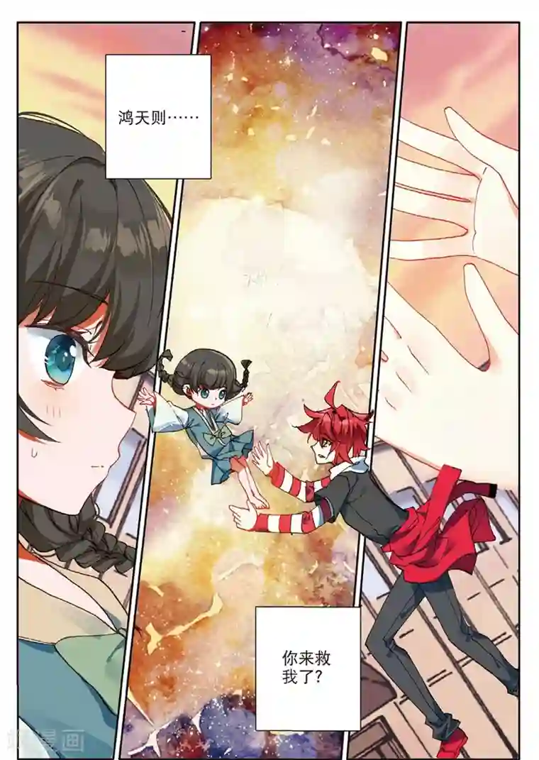 七神之王第143话 黑帮老大1