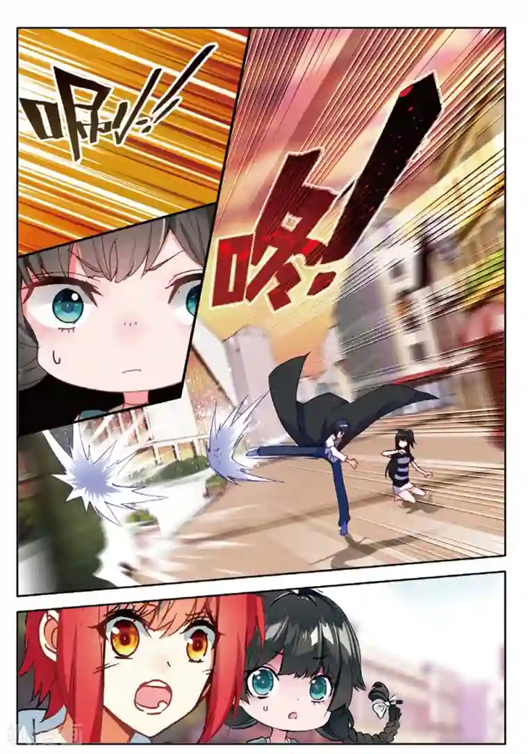 七神之王第144话 黑帮老大2