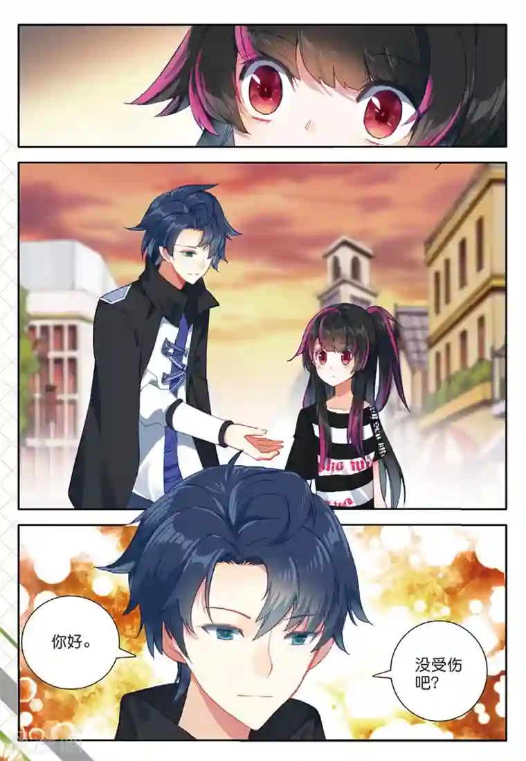 七神之王第144话 黑帮老大2