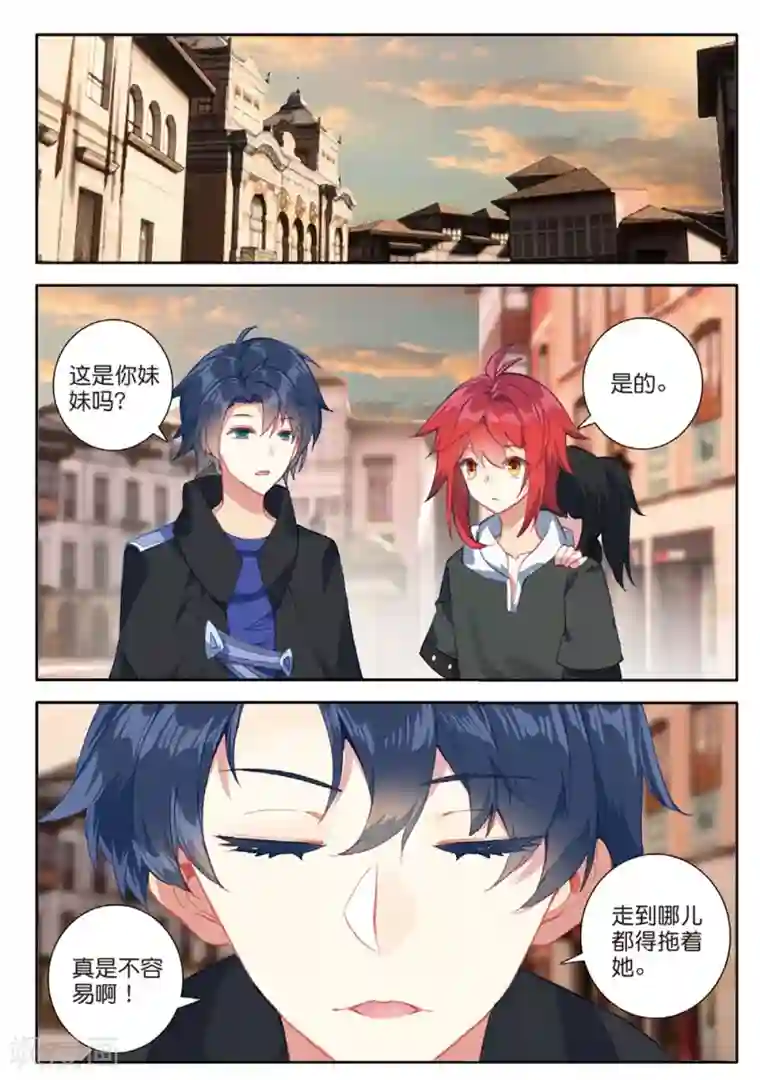 七神之王第144话 黑帮老大2