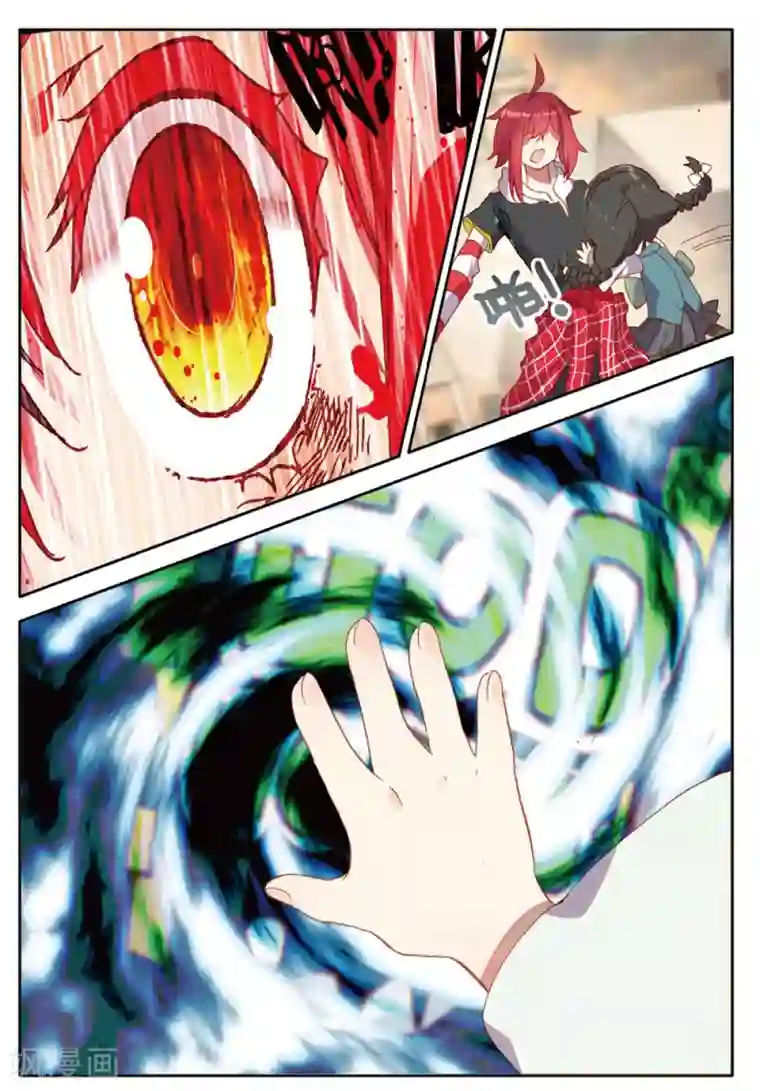 七神之王第147话 虫族之芯2