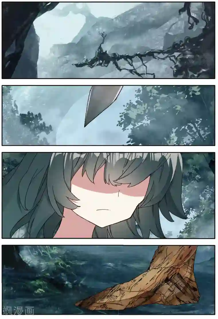 七神之王第159话 被抓走了2