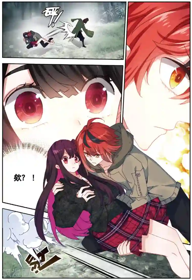 七神之王第162话 失望透顶2