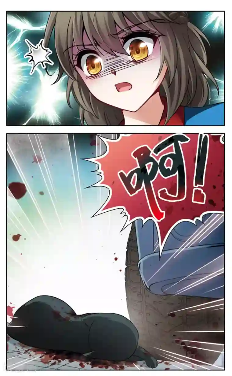 玄羽恋歌第1话 黑猫1