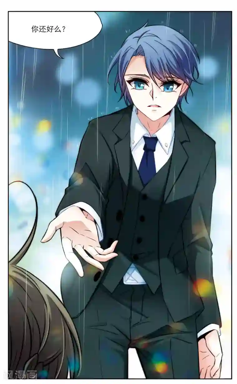 玄羽恋歌第3话 黑猫3