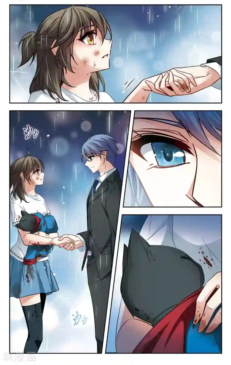 玄羽恋歌第3话 黑猫3