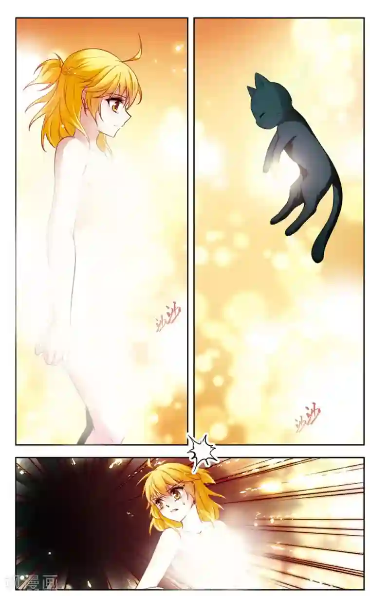 玄羽恋歌第5话 黑猫5