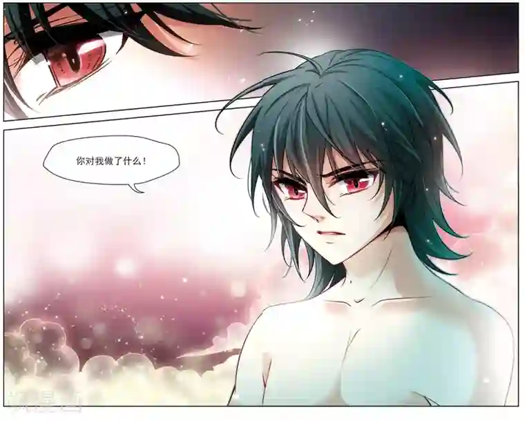 玄羽恋歌第5话 黑猫5