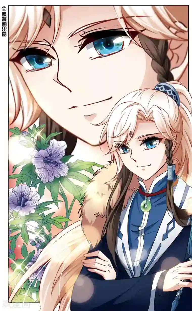 玄羽恋歌第12话 变换的契机1