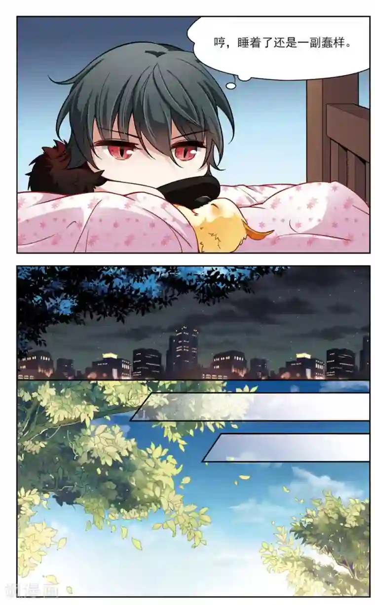 玄羽恋歌第14话 变换的契机3