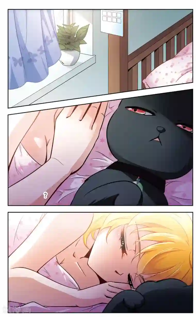 玄羽恋歌第14话 变换的契机3